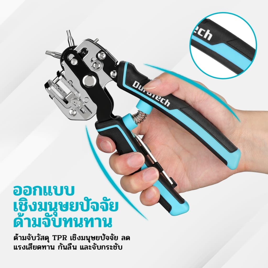 DURATECH หนังเจาะรู Heavy Duty เข็มขัด Hole Punch Plier 6 หลุมสําหรับเข็มขัด/สายนาฬิกา/สายรัด/ปลอกคอสัตว์เลี้ยง/Saddles/รองเท้า/ผ้า รูปที่ 2