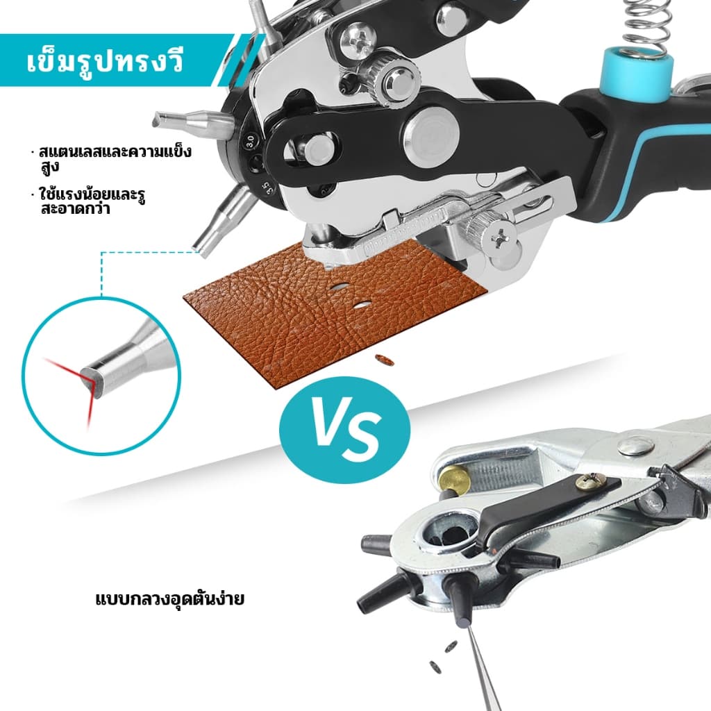 DURATECH หนังเจาะรู Heavy Duty เข็มขัด Hole Punch Plier 6 หลุมสําหรับเข็มขัด/สายนาฬิกา/สายรัด/ปลอกคอสัตว์เลี้ยง/Saddles/รองเท้า/ผ้า รูปที่ 5