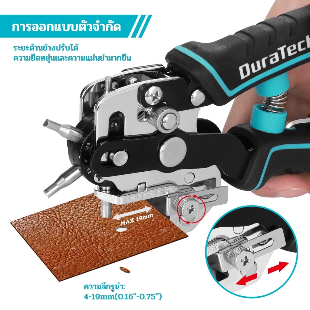 DURATECH หนังเจาะรู Heavy Duty เข็มขัด Hole Punch Plier 6 หลุมสําหรับเข็มขัด/สายนาฬิกา/สายรัด/ปลอกคอสัตว์เลี้ยง/Saddles/รองเท้า/ผ้า รูปที่ 3