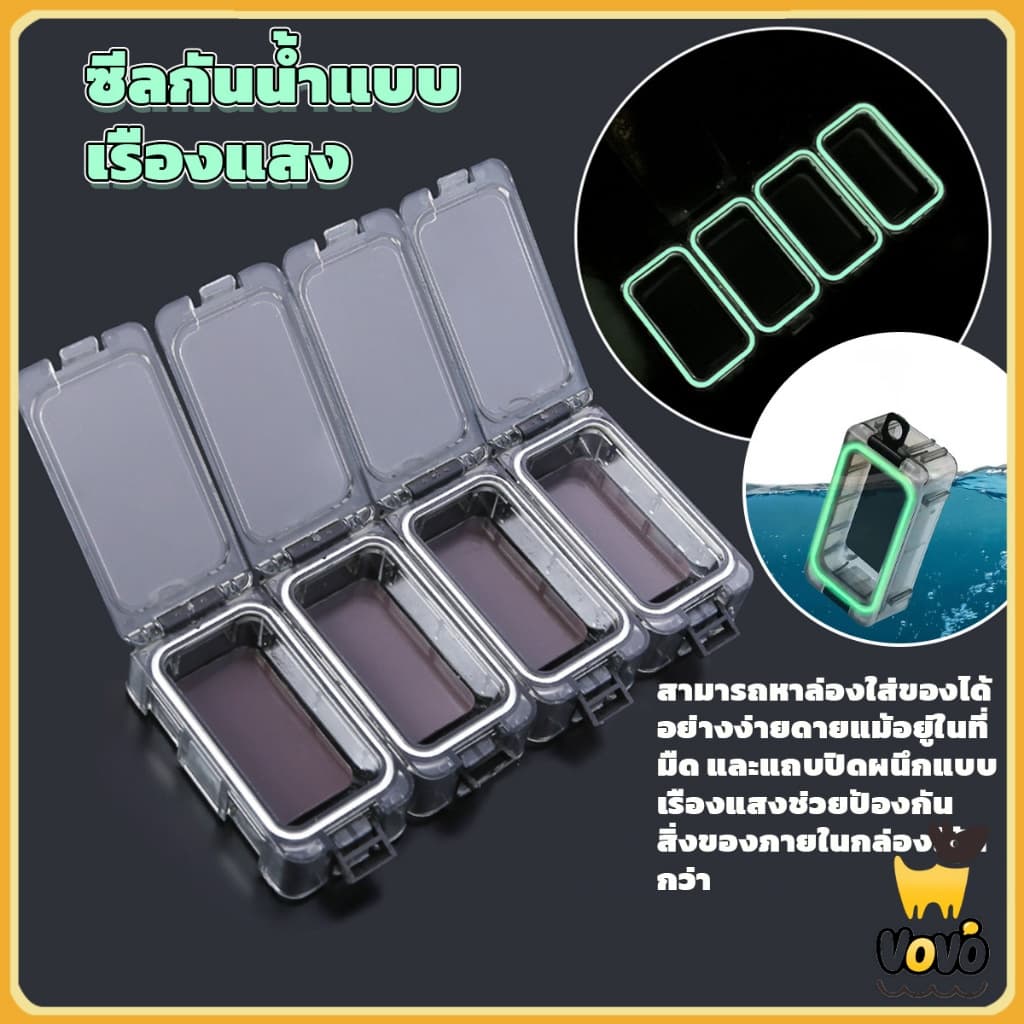 VoVo กล่องอุปกรณ์ตกปลาแบบขยายได้, กล่องเก็บสินค้าเบ็ดตกปลากันน้ำกล่องเครื่องมืออุปกรณ์ตกปลาส่องสว่างสำหรับตกปลากลางแจ้ง รูปที่ 7