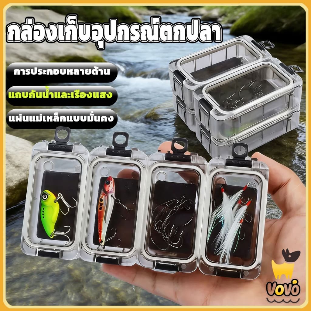 VoVo กล่องอุปกรณ์ตกปลาแบบขยายได้, กล่องเก็บสินค้าเบ็ดตกปลากันน้ำกล่องเครื่องมืออุปกรณ์ตกปลาส่องสว่างสำหรับตกปลากลางแจ้ง รูปที่ 1