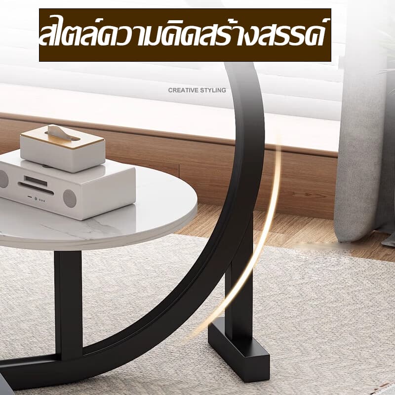 โต๊ะกาแฟ โต๊ะข้างเตียง ครัวเรือน วางสองชั้น จัดส่งจากกรุงเทพ2026 รุ่นใหม่ รูปที่ 5