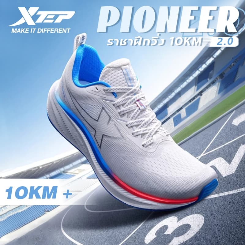 Pioneer 2.0 | รองเท้าวิ่งผู้ชาย ดีไซน์ลดแรงกระแทกด้วยน้ำหนักเบา สบายในการทดสอบสมรรถนะและวิ่งทั่วไป รูปที่ 8