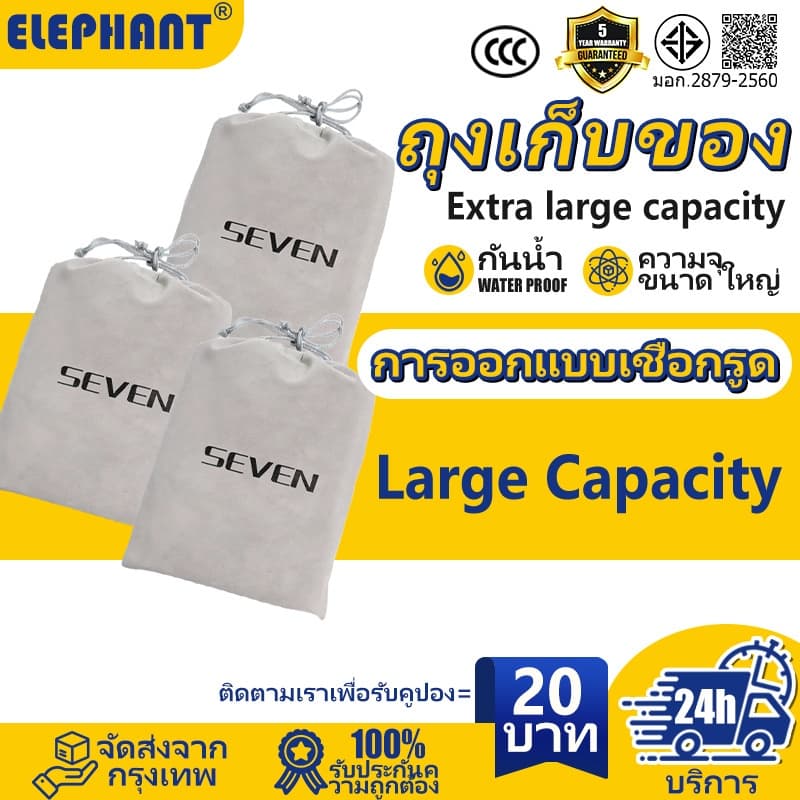 เจ็ด 15 * 20 ซม. กํามะหยี่ถุงเก็บวัสดุหนังนุ่มกันน้ําเหมาะสําหรับการจัดเก็บผลิตภัณฑ์ 3ค พาวเวอร์แบงค์สายชาร์จหูฟังฯลฯแบบพกพารวมกันกระ รูปที่ 1