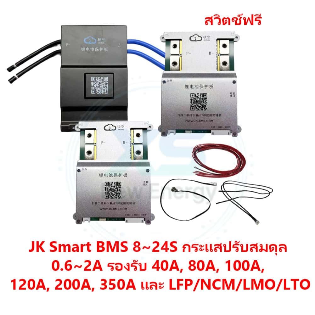 jikong 20V-100V รองรับแบตเตอรี่ 8S ถึง 24S ระบบบาลานซ์อัตโนมัติอัจฉริยะ JKBMS 0.4A~2A บลูทูธในตัว ใช้งานร่วมกับแบตเตอรี่ลิเธียมเหล็กไตรภาคได้ รูปที่ 2