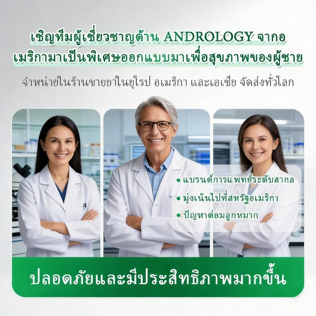 N-EASE เจลบำรุงต่อมลูกหมาก สูตรสมุนไพร ออกแบบพิเศษจากสหรัฐอเมริกาเพื่อสุขภาพชาย บรรเทาอาการปวดบริเวณท้องน้อย ช่วยลดอาการเมื่อยล้าและความไม่สบายตัว ดูแลสุขภาพรายวัน ฟื้นฟูสมรรถภาพ รูปที่ 5