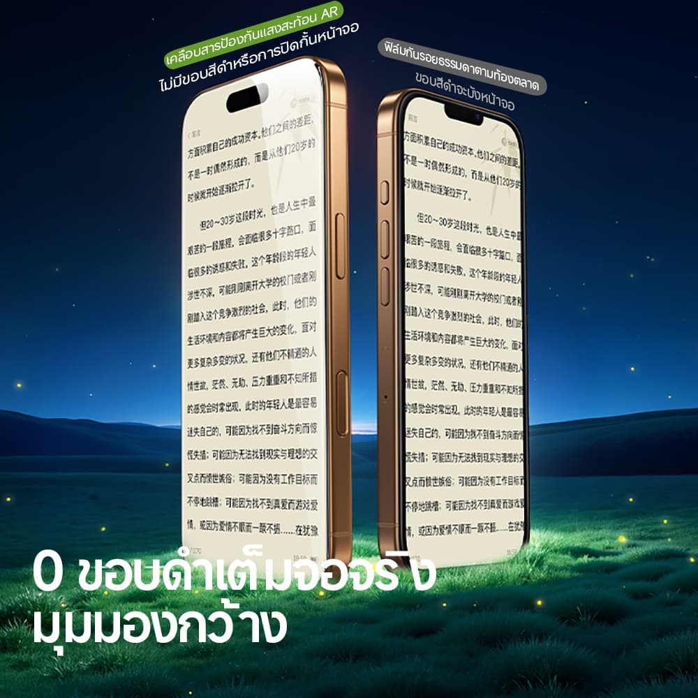 SmartDevil Dust-Free Chamber Quick Install AR HD Tempered Glass For VIVO X300 Pro/X300/X300s Explosion-proof Drop-proof Strong Anti-Reflection Original Screen Feel รูปที่ 5