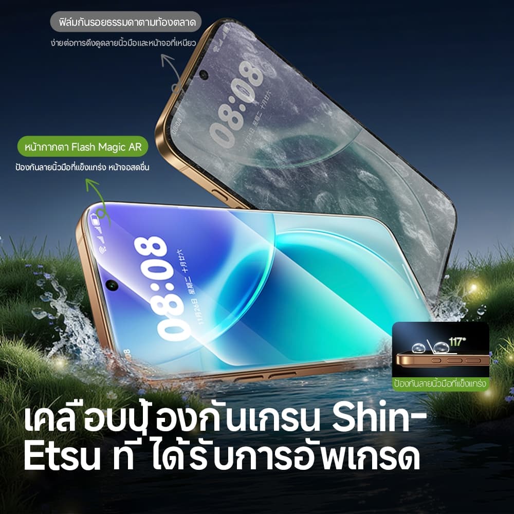 SmartDevil Dust-Free Chamber Quick Install AR HD Tempered Glass For VIVO X300 Pro/X300/X300s Explosion-proof Drop-proof Strong Anti-Reflection Original Screen Feel รูปที่ 6