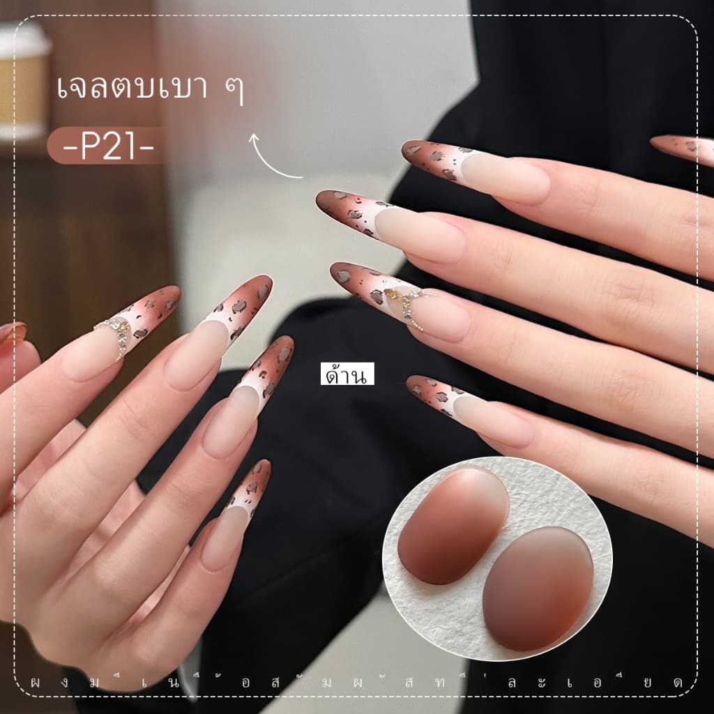 FRESCOBALDI - 39 Gradient Cushion Gel Nail Polishes, เหมาะสำหรับร้านทำเล็บและใช้ในชีวิตประจำวัน รูปที่ 7