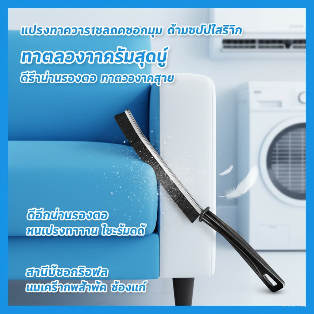 แถบยาว Gap แปรงทําความสะอาดลึกกรอบหน้าต่างชั้น Gap เตา Groove มัลติฟังก์ชั่น Fine แปรง Gap ทําความสะอาด Handy เครื่องมือ รูปที่ 2