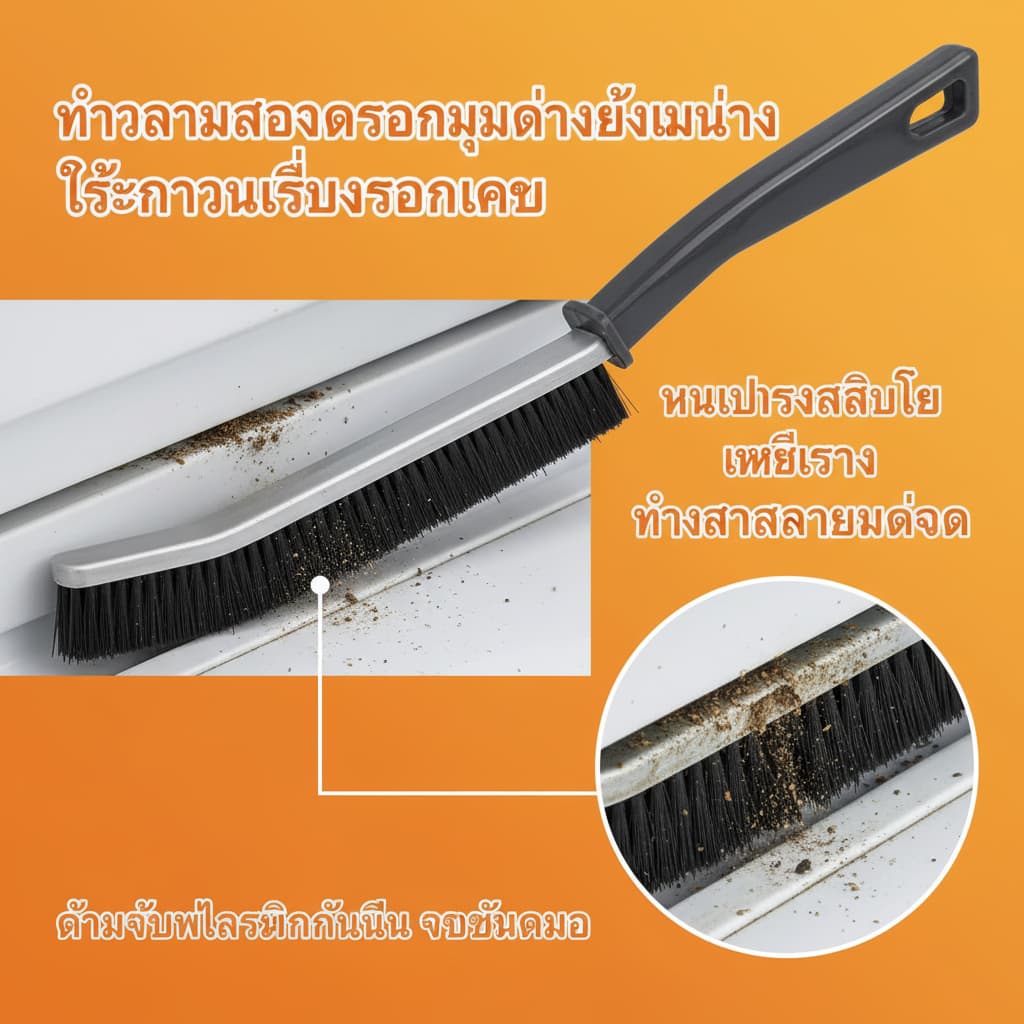 แถบยาว Gap แปรงทําความสะอาดลึกกรอบหน้าต่างชั้น Gap เตา Groove มัลติฟังก์ชั่น Fine แปรง Gap ทําความสะอาด Handy เครื่องมือ รูปที่ 1