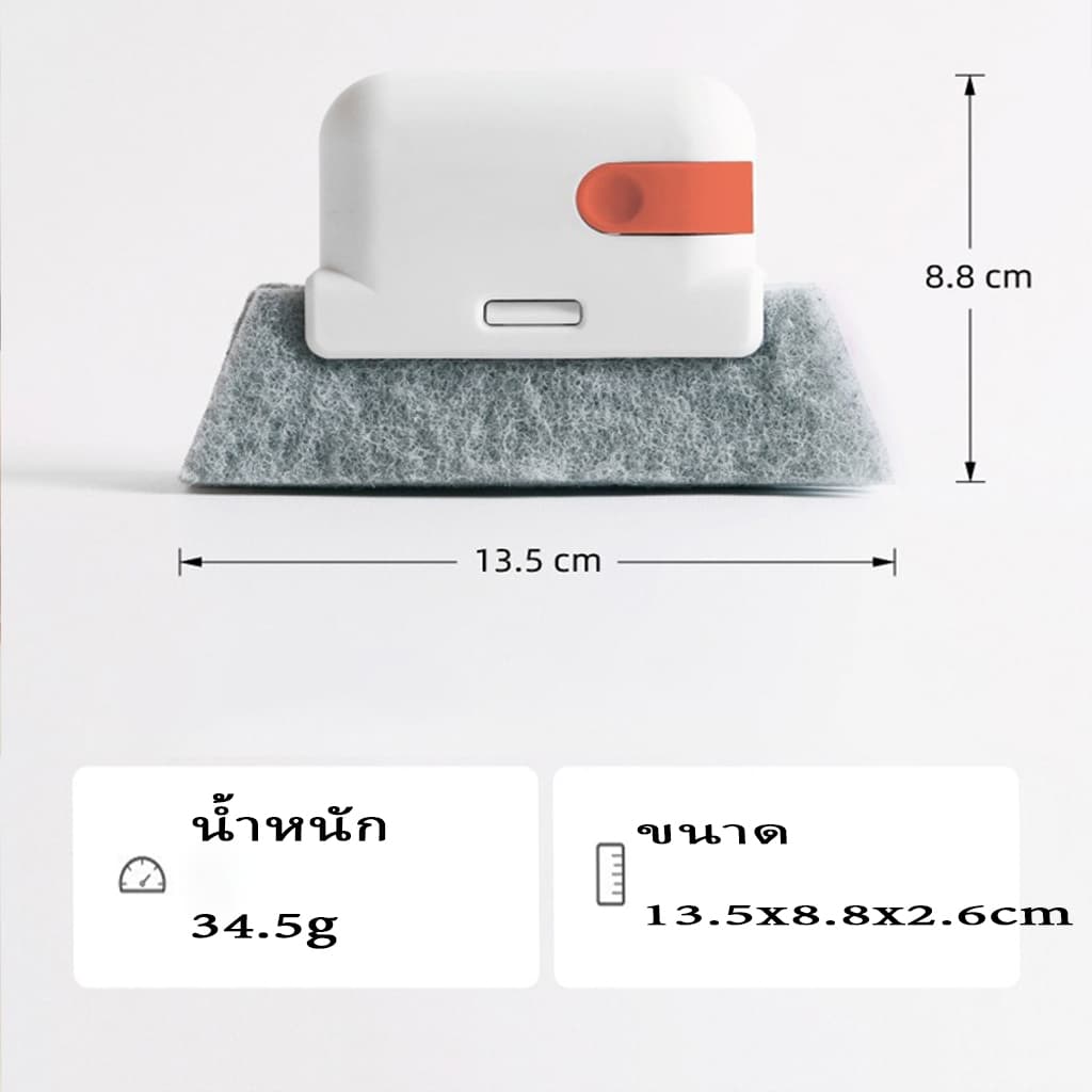 Gap Almighty King One แปรงไม้พายอเนกประสงค์กวาดสามในหนึ่งเดียวขูดง่ายลงหน้าต่างอ่างล้างจานเตามุมล้างทําความสะอาดได้ที่ถอดออกได้ Super Mind-Saving รูปที่ 9