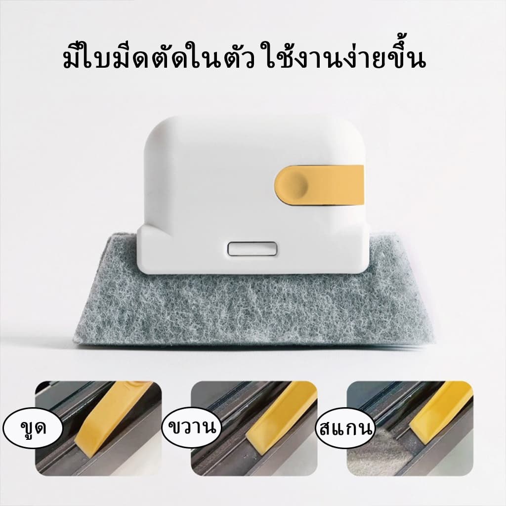 Gap Almighty King One แปรงไม้พายอเนกประสงค์กวาดสามในหนึ่งเดียวขูดง่ายลงหน้าต่างอ่างล้างจานเตามุมล้างทําความสะอาดได้ที่ถอดออกได้ Super Mind-Saving รูปที่ 7