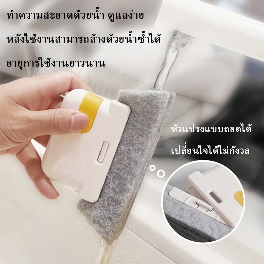 Gap Almighty King One แปรงไม้พายอเนกประสงค์กวาดสามในหนึ่งเดียวขูดง่ายลงหน้าต่างอ่างล้างจานเตามุมล้างทําความสะอาดได้ที่ถอดออกได้ Super Mind-Saving รูปที่ 6