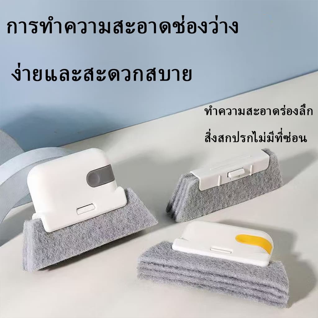 Gap Almighty King One แปรงไม้พายอเนกประสงค์กวาดสามในหนึ่งเดียวขูดง่ายลงหน้าต่างอ่างล้างจานเตามุมล้างทําความสะอาดได้ที่ถอดออกได้ Super Mind-Saving รูปที่ 2