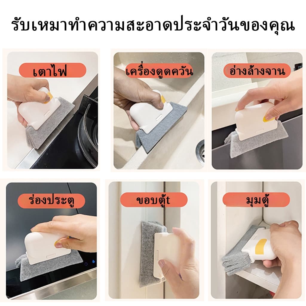Gap Almighty King One แปรงไม้พายอเนกประสงค์กวาดสามในหนึ่งเดียวขูดง่ายลงหน้าต่างอ่างล้างจานเตามุมล้างทําความสะอาดได้ที่ถอดออกได้ Super Mind-Saving รูปที่ 8