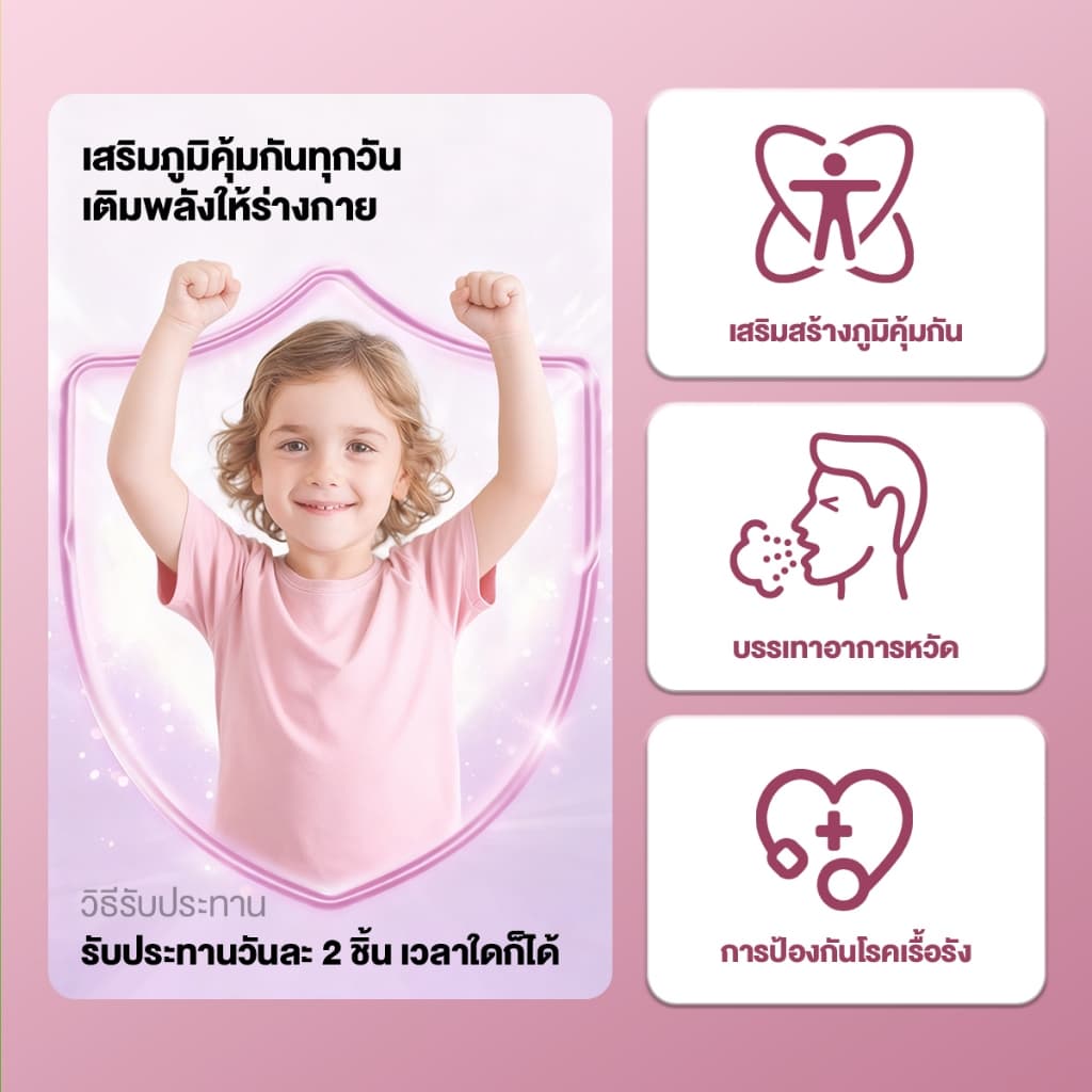 Nature’s Key Elderberry + Zinc Gummies เสริมภูมิคุ้มกัน บำรุงร่างกายให้แข็งแรง รสอร่อย ทานง่าย รูปที่ 6