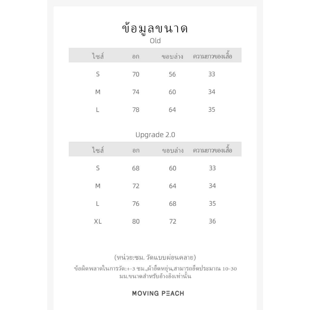Moving Peach ผู้หญิง สปอร์ตบรา โยคะ พิลาทิส ออกกําลังกาย เสื้อกล้าม GBW รูปที่ 4