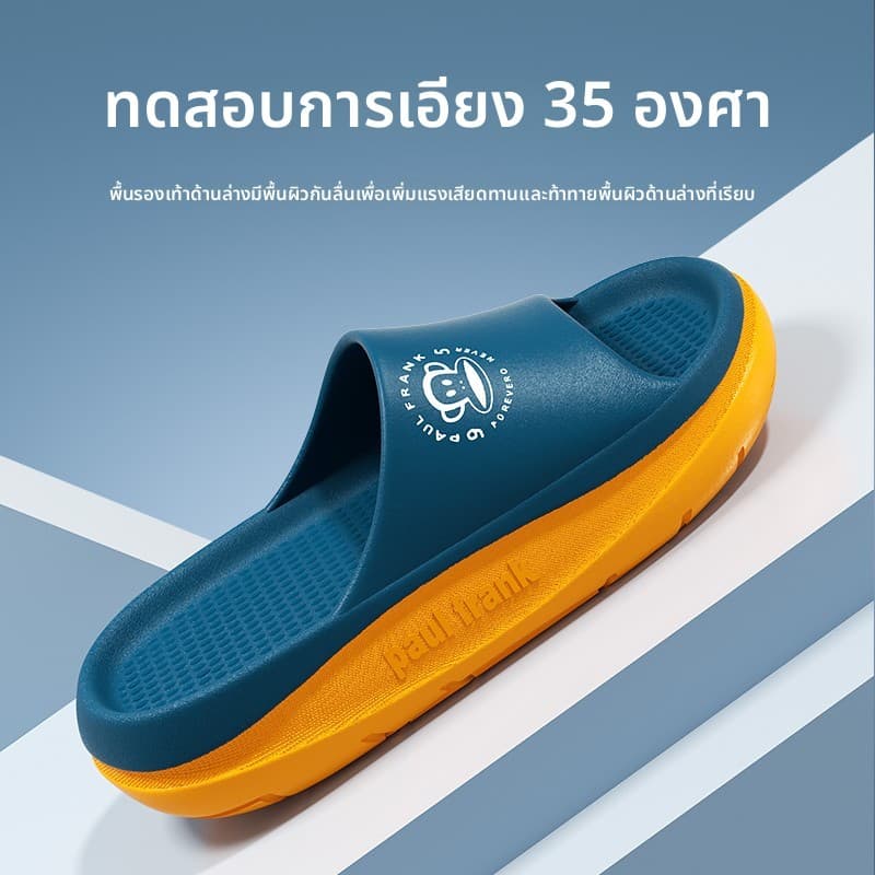 พอล ตรงไปตรงมา สบายรองเท้าแตะนุ่มวัสดุ อีวา ไม่บดฟุตผู้ชายผู้หญิงแฟชั่นดูดีกันลื่นระงับกลิ่นกายการดูดซึมช็อกทน2026สไตล์ใหม่ในร่มกลางแ รูปที่ 4