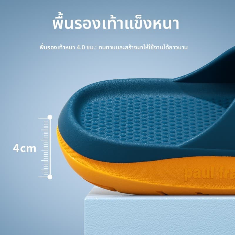 พอล ตรงไปตรงมา สบายรองเท้าแตะนุ่มวัสดุ อีวา ไม่บดฟุตผู้ชายผู้หญิงแฟชั่นดูดีกันลื่นระงับกลิ่นกายการดูดซึมช็อกทน2026สไตล์ใหม่ในร่มกลางแ รูปที่ 5
