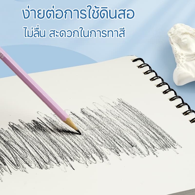 สมุดวาดภาพ สมุดสเก็ตช์ภาพ วาดภาพ sketchbook สมุดสเก็ตช์ภาพ สมุดฉีกไม่มีเส้น สมุดบันทึก สมุดสเก็ตช์ภาพ โมเนต์ ความประทับใจ ขนาด ก4 อุปกรณ์การเรียน สมุดวาดรูปกราฟฟิตี รูปที่ 3