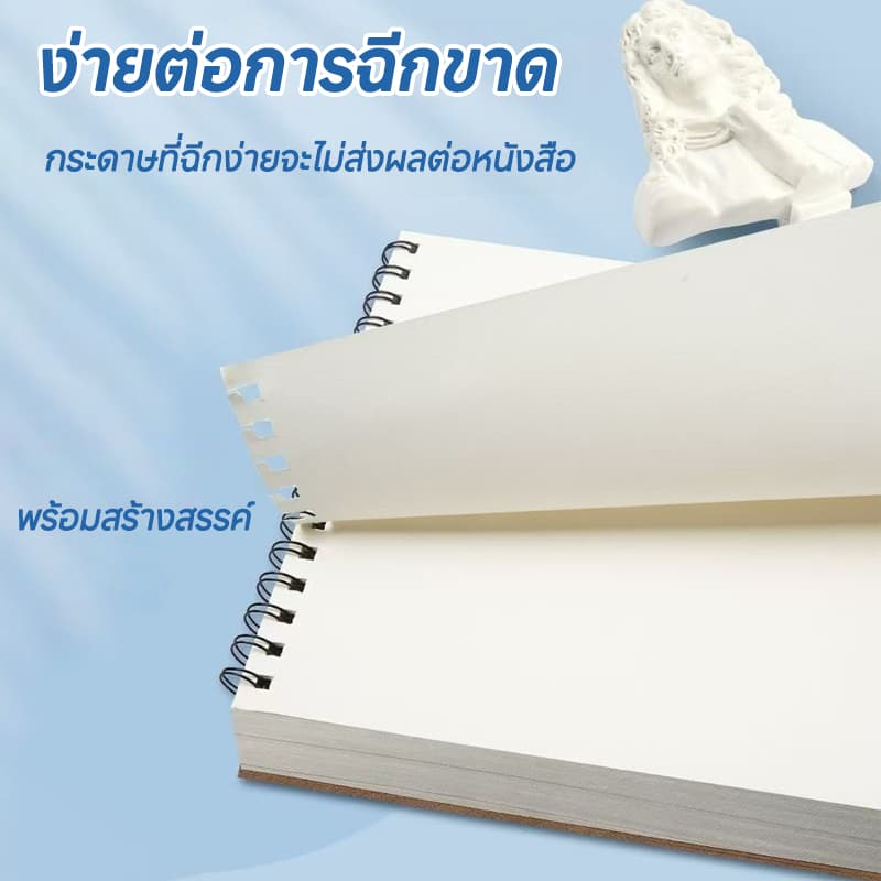สมุดวาดภาพ สมุดสเก็ตช์ภาพ วาดภาพ sketchbook สมุดสเก็ตช์ภาพ สมุดฉีกไม่มีเส้น สมุดบันทึก สมุดสเก็ตช์ภาพ โมเนต์ ความประทับใจ ขนาด ก4 อุปกรณ์การเรียน สมุดวาดรูปกราฟฟิตี รูปที่ 8