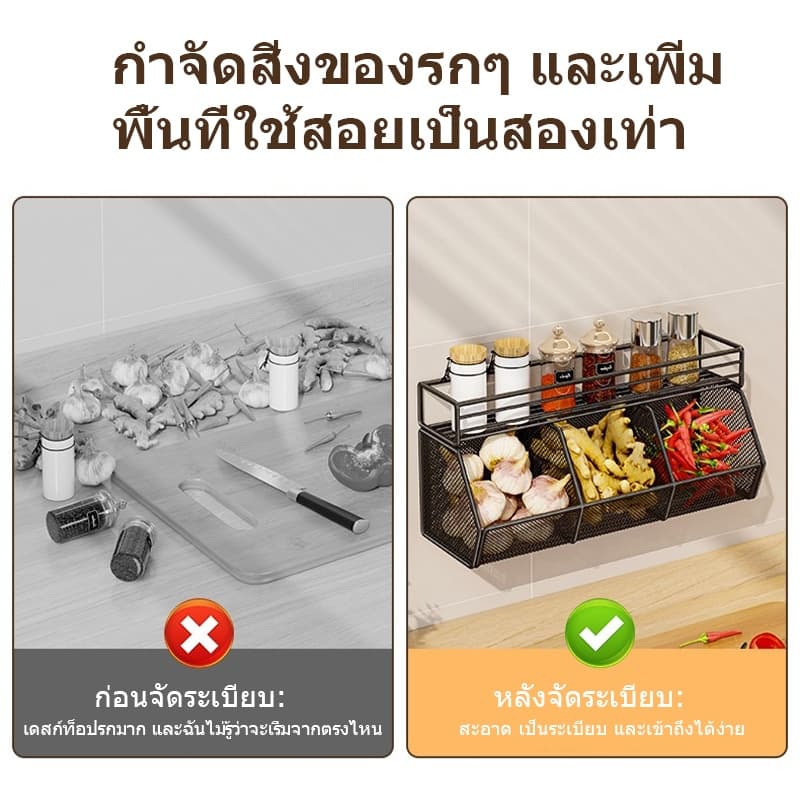 JOTO ชั้นวางของในครัว ชั้นวางเครื่องปรุงติดผนัง 2/3 ชั้น ทนทานแข็งแรง กันน้ำ ไม่ต้องเจาะรู รูปที่ 3