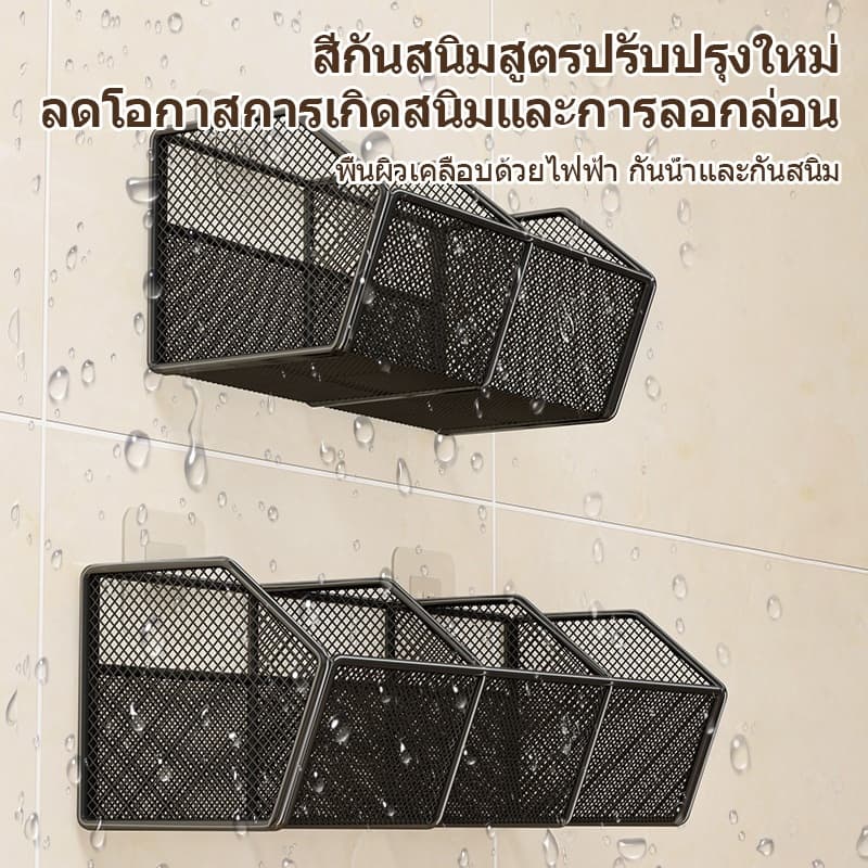 JOTO ชั้นวางของในครัว ชั้นวางเครื่องปรุงติดผนัง 2/3 ชั้น ทนทานแข็งแรง กันน้ำ ไม่ต้องเจาะรู รูปที่ 6