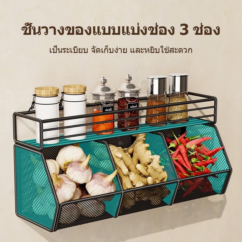 JOTO ชั้นวางของในครัว ชั้นวางเครื่องปรุงติดผนัง 2/3 ชั้น ทนทานแข็งแรง กันน้ำ ไม่ต้องเจาะรู รูปที่ 8