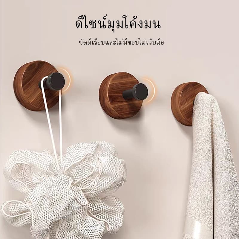 ตะขอไม้เนื้อแข็ง, ตะขอวอลนัท, ตะขอแขวนเสื้อผ้าในห้องน้ําแบบไม่เจาะรู, กันความชื้นและไม่ใช่แม่พิมพ์ รูปที่ 4