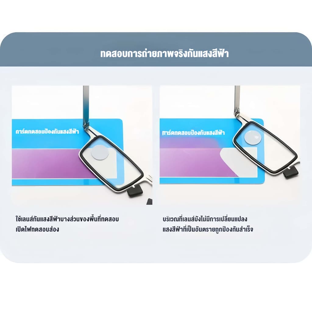 โลหะแบบพกพาที่พับได้ แว่นสายตายาว สำหรับผู้ชาย แว่นอ่านหนังสือ ป้องกันแสงสีฟ้า ป้องกันความเมื่อยล้า ใส่สบายไม่กดจมูก พกพาสะดวก เหมาะกับผู้สูงวัย รุ่น แบบพับได้ +100ถึง+400 รูปที่ 5