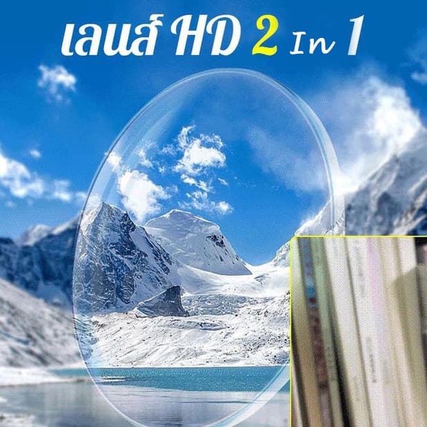 โลหะแบบพกพาที่พับได้ แว่นสายตายาว สำหรับผู้ชาย แว่นอ่านหนังสือ ป้องกันแสงสีฟ้า ป้องกันความเมื่อยล้า ใส่สบายไม่กดจมูก พกพาสะดวก เหมาะกับผู้สูงวัย รุ่น แบบพับได้ +100ถึง+400 รูปที่ 7