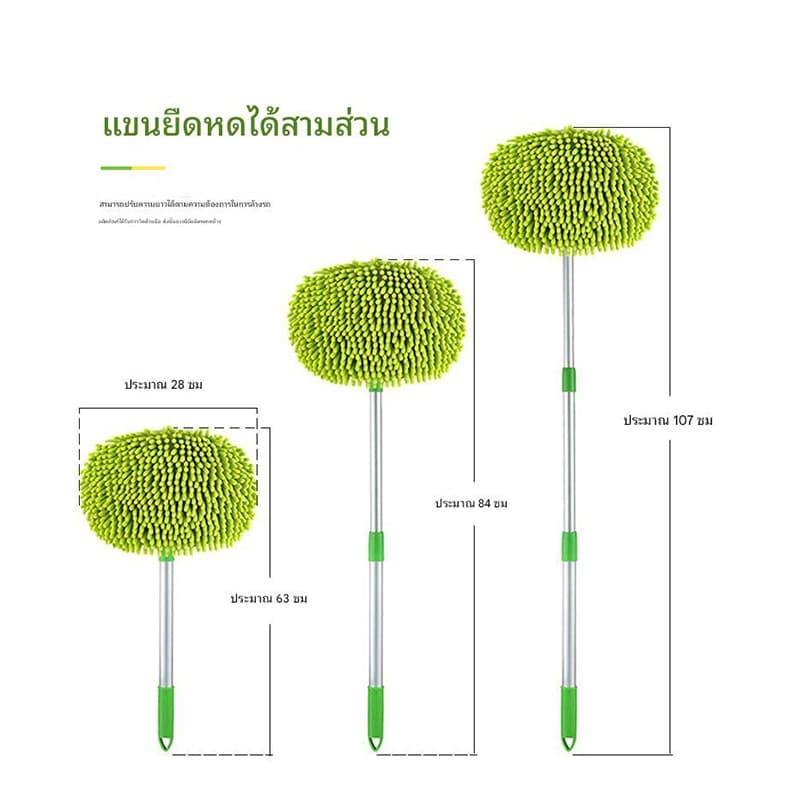 ไม้ถูพื้นล้างรถ แปรงล้างรถ ปรับความยาวได้ ใช้งานง่าย จะไม่เกิดรอยขีดข่วนบนพื้นผิวรถ ใช้ในบ้านและรถยนต์ รูปที่ 6