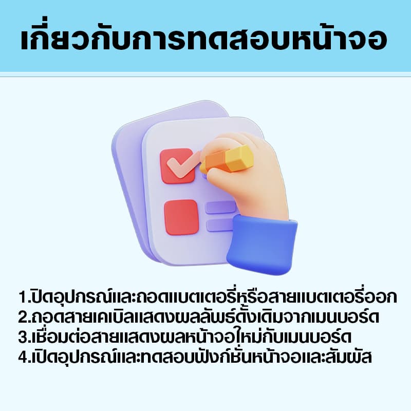 LCD หน้าจอ ใช้กับ Realme 9 Pro Plus ส่วนประกอบหน้าจอ ทดสอบ100% จอ ใช้สำหรับ เรียวมี 9pro+ พร้อมไขควงและกาว รูปที่ 2