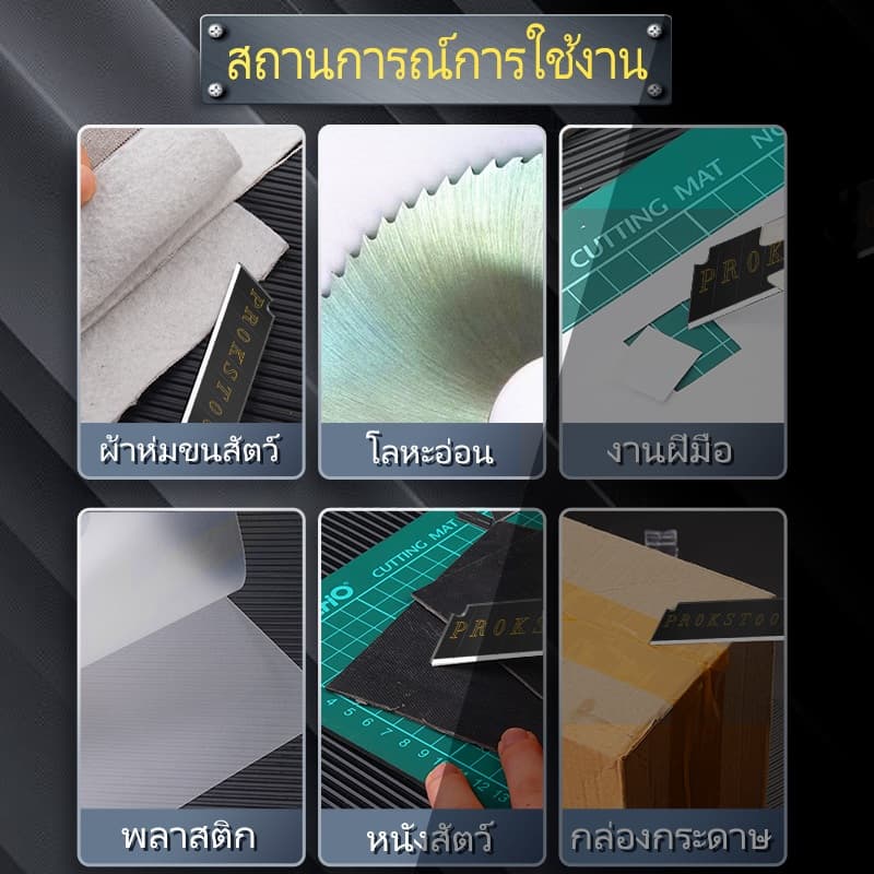 10 ชิ้น/เซ็ต 18 มม.ใบมีดตัด Sharp Heavy Duty มีดเหล็กคาร์บอนสีดํา Sk5 Refill รูปที่ 5
