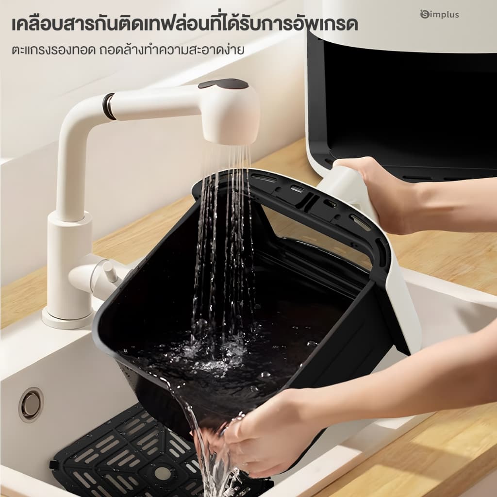 Simplus Air Fryer หม้อทอดไร้น้ำมัน ความจุขนาด 6.5 ลิตร กำลังไฟ 1500 วัตต์ KQZG018 รูปที่ 9