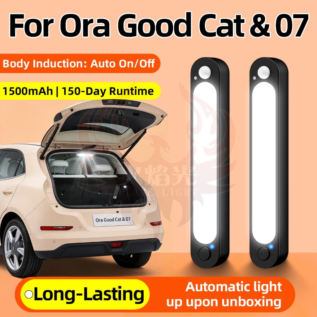 สําหรับ ORA Good Cat อะไหล่ รถไฟท้ายกระเป๋ารถ ไฟอ่านหนังสือในรถ ไฟบรรยากาศ LED เซ็นเซอร์ตรวจจับการเคลื่อนไหว ติดตั้งง่ายด้วยแม่เหล็ก ความสว่างสูง รูปที่ 1
