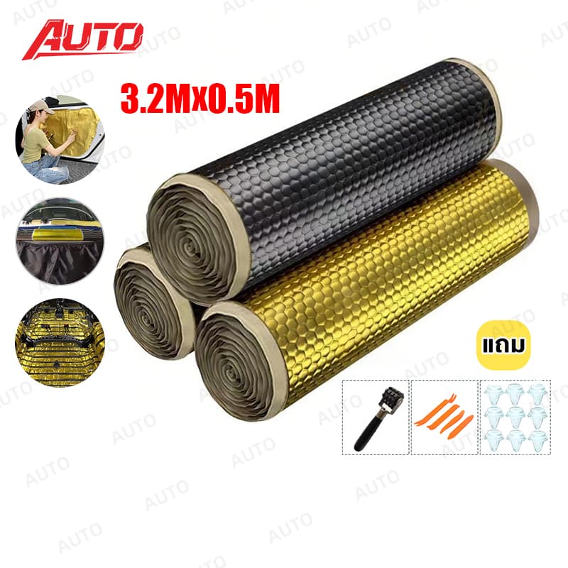 แผ่นกันเสียงรถยนต์ 3.2mx0.5m รุ่นหนา กันเสียงรบกวน ลดแรงสั่นสะเทือน กันความร้อน ติดตั้งง่าย เหมาะสำหรับประตูหลังคาและพื้นรถ รูปที่ 1