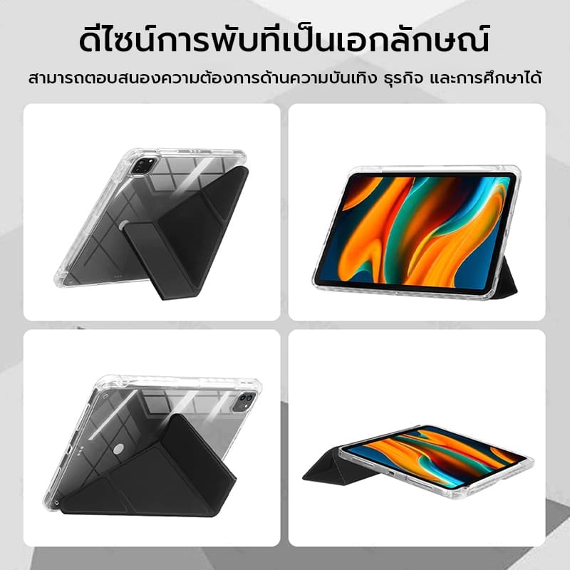 OSGEERเคส iPad Air 8/7 M4/M3 11นิ้ว 16 โหมดพับ เคส iPad Air 8 M4 11นิ้ว เปิด/ปิดหน้าจออัตโนมัติ, สําหรับ iPad Air 11, Pro 11th Gen และหลายรุ่น เคสไอแพด เคส iPad รูปที่ 5