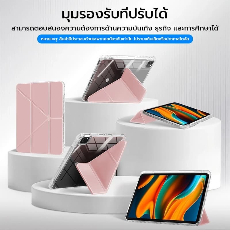OSGEERเคส iPad Air 8/7 M4/M3 11นิ้ว 16 โหมดพับ เคส iPad Air 8 M4 11นิ้ว เปิด/ปิดหน้าจออัตโนมัติ, สําหรับ iPad Air 11, Pro 11th Gen และหลายรุ่น เคสไอแพด เคส iPad รูปที่ 3