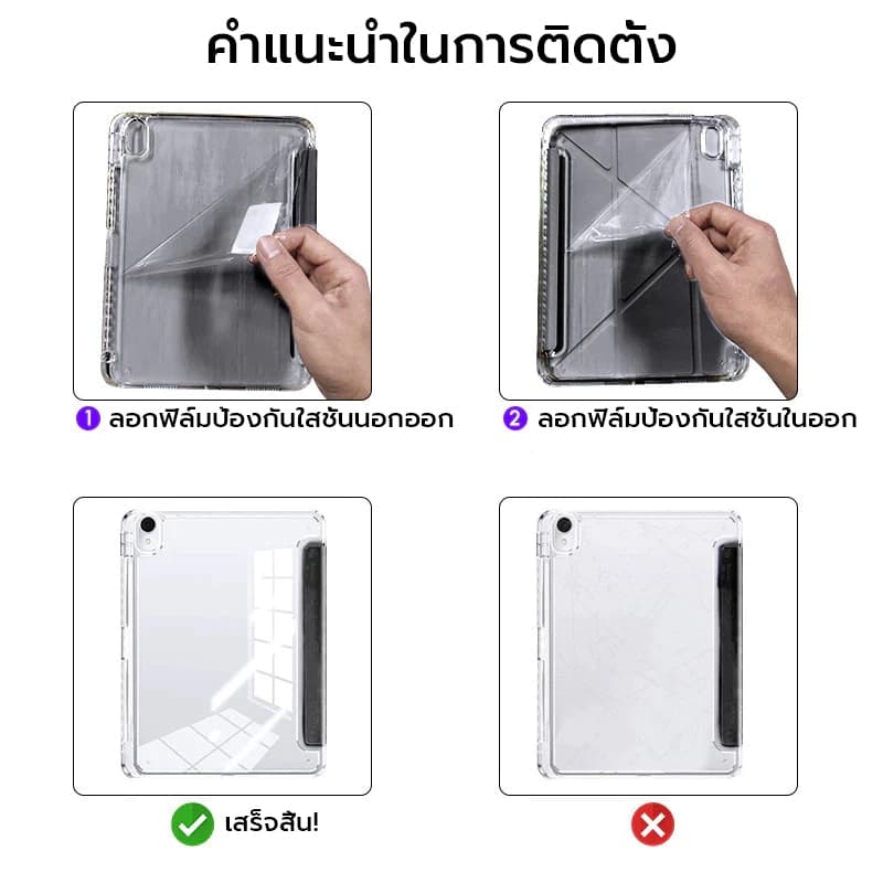 OSGEERเคส iPad Air 8/7 M4/M3 11นิ้ว 16 โหมดพับ เคส iPad Air 8 M4 11นิ้ว เปิด/ปิดหน้าจออัตโนมัติ, สําหรับ iPad Air 11, Pro 11th Gen และหลายรุ่น เคสไอแพด เคส iPad รูปที่ 6