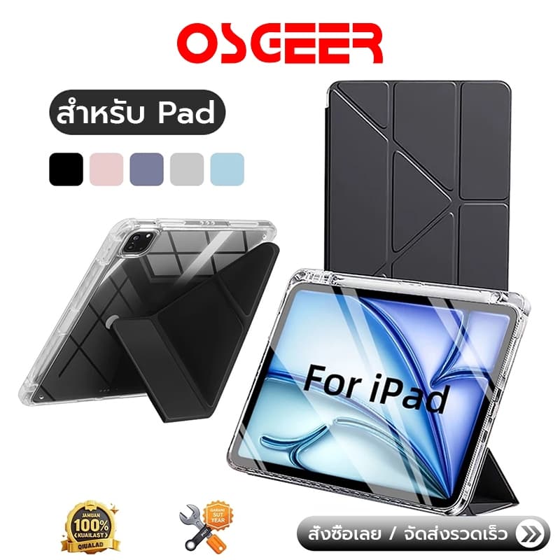OSGEERเคส iPad Air 8/7 M4/M3 11นิ้ว 16 โหมดพับ เคส iPad Air 8 M4 11นิ้ว เปิด/ปิดหน้าจออัตโนมัติ, สําหรับ iPad Air 11, Pro 11th Gen และหลายรุ่น เคสไอแพด เคส iPad รูปที่ 9