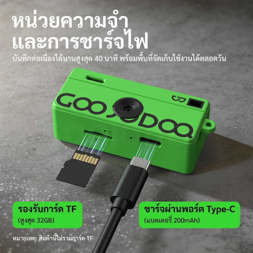 GOOJODOQ กล้องจิ๋ว กล้องดิจิตอล CCD กล้องเล็ก ย้อนยุครองรับการ์ด TF สูงสุด 32GB รูปที่ 7