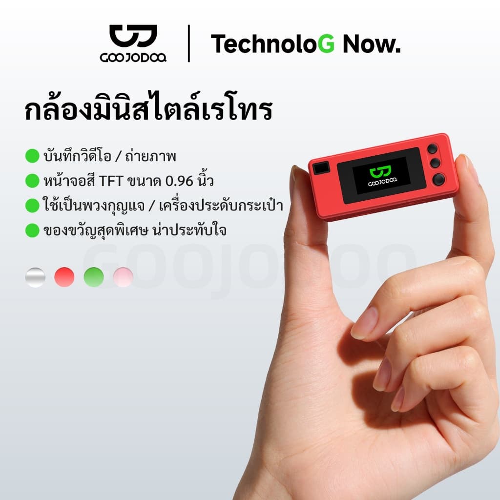 GOOJODOQ กล้องจิ๋ว กล้องดิจิตอล CCD กล้องเล็ก ย้อนยุครองรับการ์ด TF สูงสุด 32GB