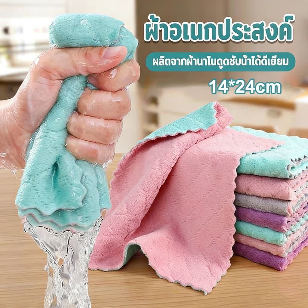 ยาวสองสีเศษผ้าผ้าทําความสะอาดห้องครัวไม่เป็นขุยการดูดซึมน้ําที่แข็งแกร่งการปนเปื้อนมัลติฟังก์ชั่จานผ้าขนแกะปะการังนุ่มหนาเศษผ้า รูปที่ 1