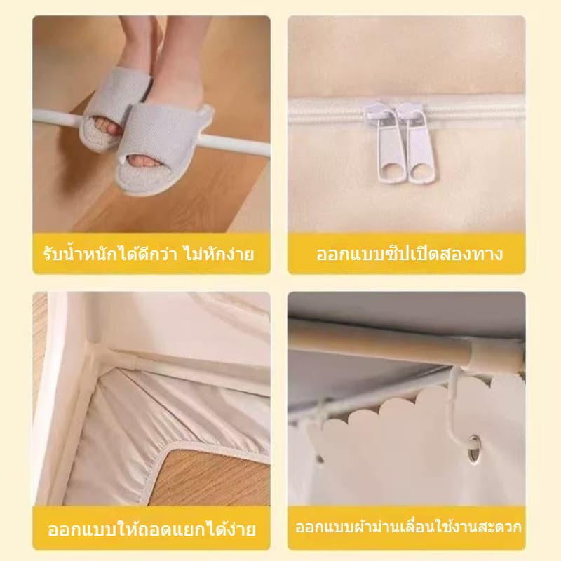 YYT มุ้งครอบ 3 ฟุต พร้อมโครงและผ้าม่านกั้นส่วนตัว สำหรับหอพัก แข็งแรง ติดตั้งง่าย รูปที่ 7