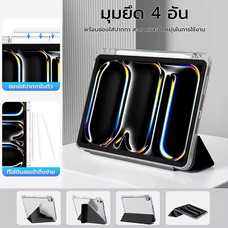 OSGEER Y พับพร้อมที่ใส่ดินสอสําหรับ iPad 12th 11th 10th Generation A16 2025 Air 8/7/ 6 11/ นิ้ว M4 M3 M2/Air 5/4 10.9/Pro 11/13 นิ้ว M4/M5 Auto Sleep/W โคฟ รูปที่ 8