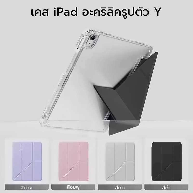 OSGEER Y พับพร้อมที่ใส่ดินสอสําหรับ iPad 12th 11th 10th Generation A16 2025 Air 8/7/ 6 11/ นิ้ว M4 M3 M2/Air 5/4 10.9/Pro 11/13 นิ้ว M4/M5 Auto Sleep/W โคฟ รูปที่ 4