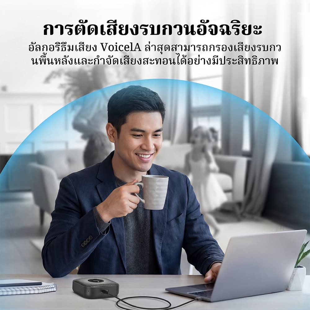 【แถมถุงเก็บของ,สามารถคืนสินค้าได้ภายใน 15 วันโดยไม่ต้องให้เหตุผล】ลําโพงประชุมโทรศัพท์ EMEET M0 Plus ลําโพงการประชุม Bluetooth สําหรับ 8 คน รูปที่ 6