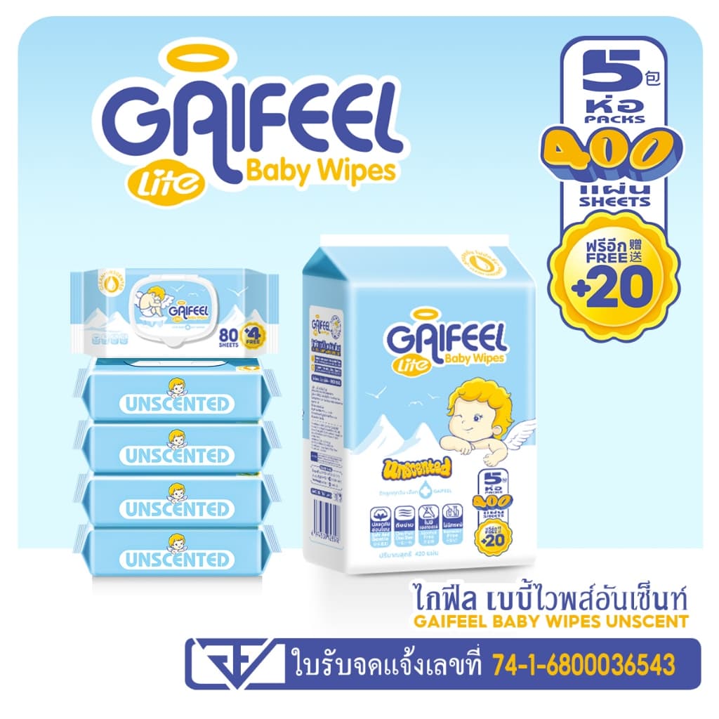 GAIFEEL LITE ผ้าเช็ดทำความสะอาดเด็กคลาสสิก ผ้าเช็ดทำความสะอาด 5 แพ็ค 84 แผ่นต่อแพ็ค รูปที่ 4